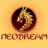 neodream