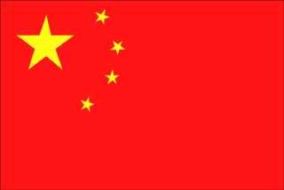 china.png