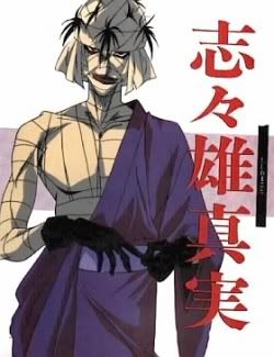 shishiokanji.jpg