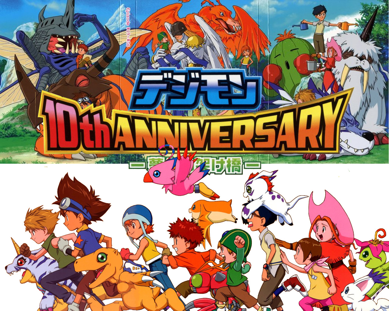 Digimon_10th_anniversary_by_LucyNickBakura.jpg