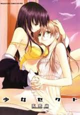 th_71182_shoujosect01_123_18lo.jpg