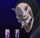 hannya.jpg