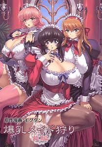 th_479495732_BakunyuuMaidKari_122_198lo.jpg