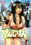 th_62971_Genshiken_-_ST_RIO_-_01_123_793lo.JPG