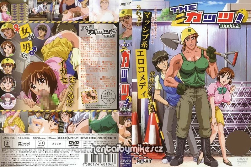 gatssucover----------_zpsbeafbb3e.jpg