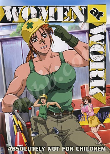 the_gattsu.jpg