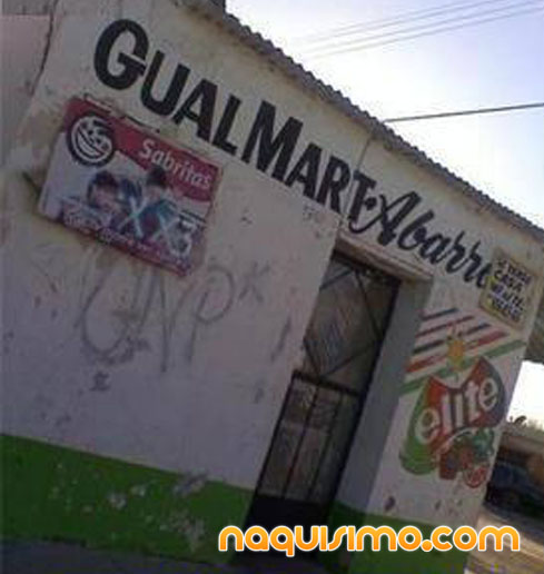 gualmart.jpg