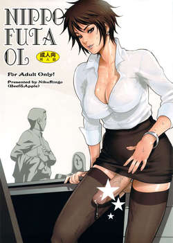 nippon-futa-ol-1_s.jpg