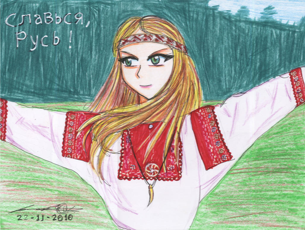 arkona__slavsia_rus_by_krow000666-d33d38b.jpg