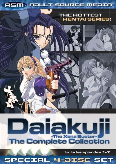 daikucover_zps74a53e5c.jpg