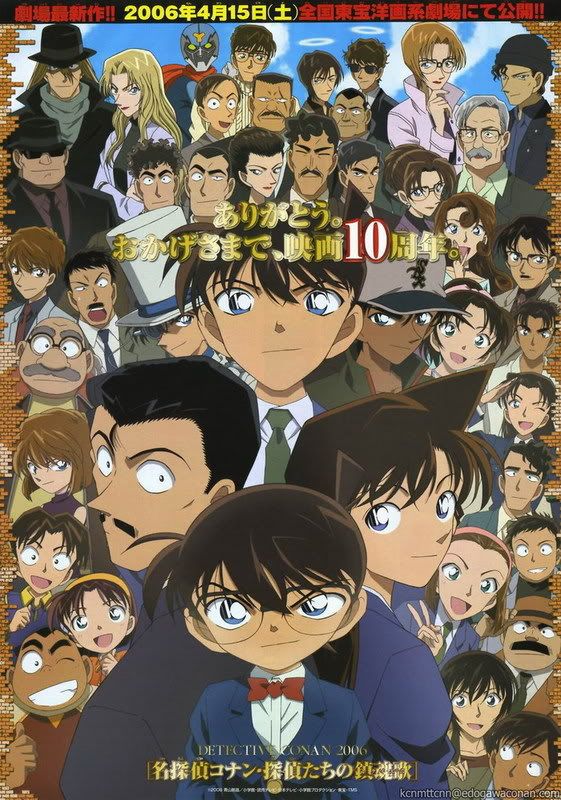 DetectiveConan.jpg
