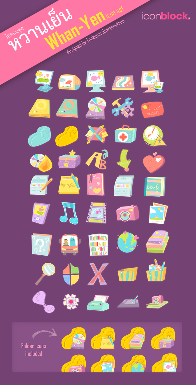 Whan_Yen_Icon_Set_by_Raindropmemory.png