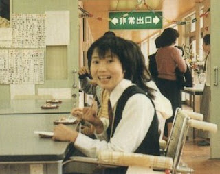 aya-kito.jpg