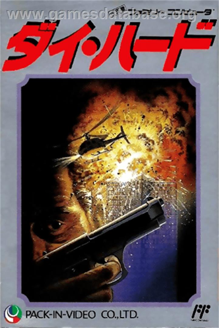 Die_Hard_-_1991_-_Activision.jpg