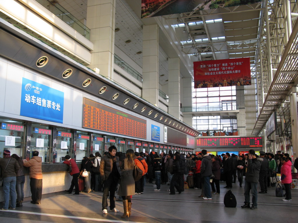 Shanghai_Railway_Station_Ticket_Office.jpg
