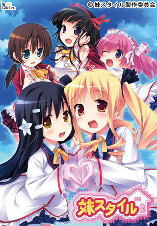 imouto_style.jpg
