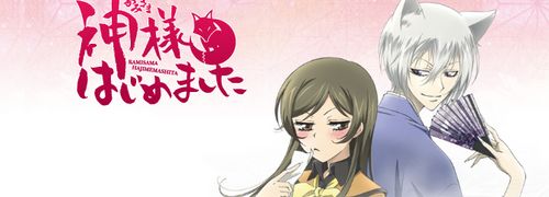 kamisama.jpg