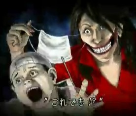 kuchisake_onna.jpg