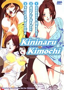 th_340460921_KininaruKimochi_122_175lo.jpg