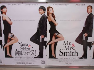 Mr+Smith.jpg