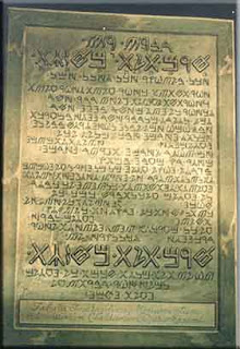 tabla_esmeraldina.jpg