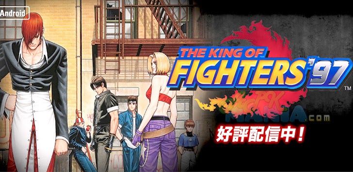 THE+KING+OF+FIGHTERS+%252797.jpg