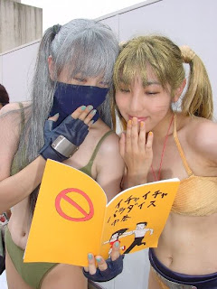 Kakashi_Naruto_Sexy_no_Jutsu.jpg