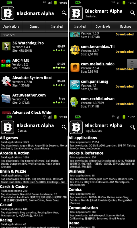 app_full_proxy.php.png
