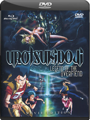 Urotsukidoji+Legend+of+the+Overfiend+Movie+-SUB+ESPA%C3%91OL-DVDRIP.jpg
