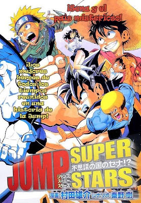 Jump+Super+Stars+-+ima.jpg