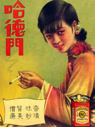 121211121019__63669292_asian_hataman_cigarettes.jpg